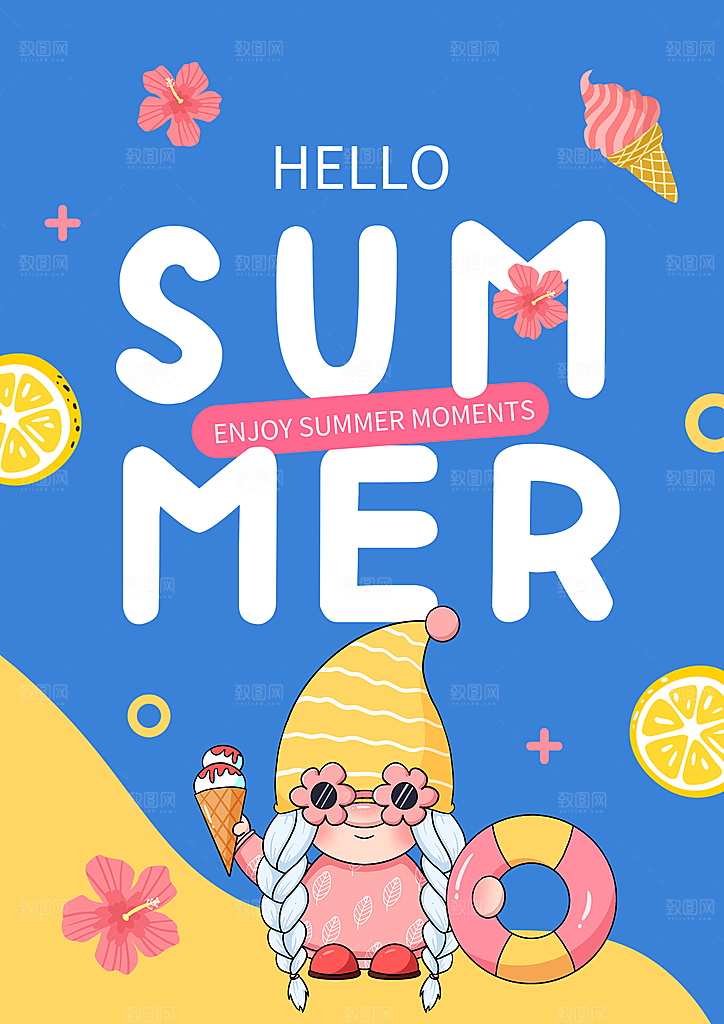 你好夏天夏季风景宣传海报