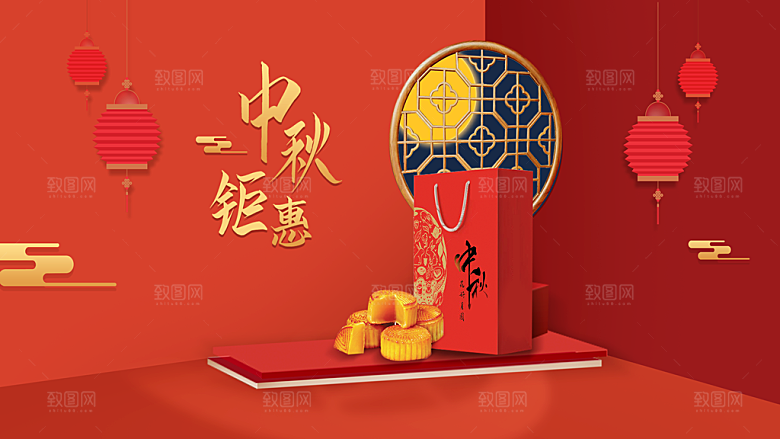 月饼宣传海报设计