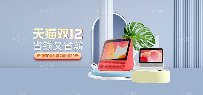 音响电商海报淘宝网店装修banner素材