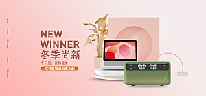 音响电商海报淘宝网店装修banner