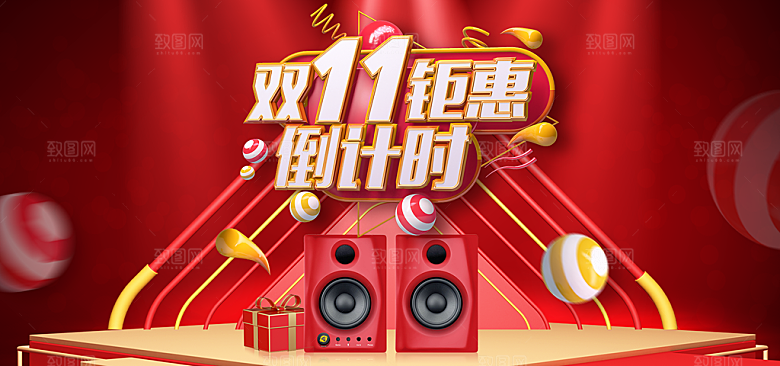 耳机电商海报淘宝网店装修banner