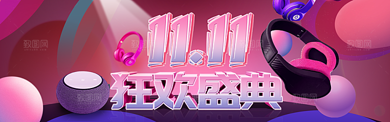 耳机电商海报淘宝网店装修banner