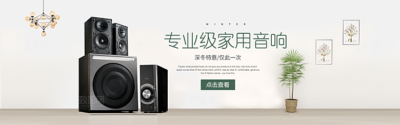 耳机电商海报淘宝网店装修banner素材