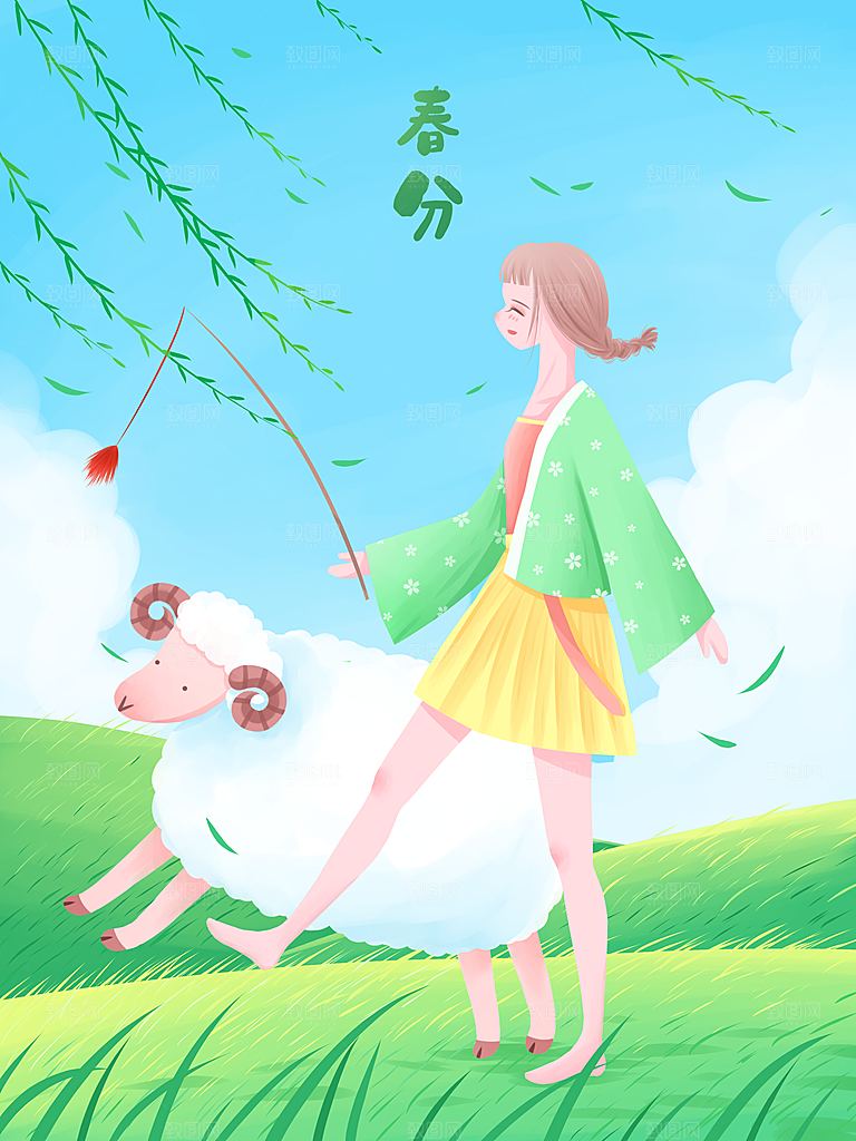 春分节气简约大气插画海报