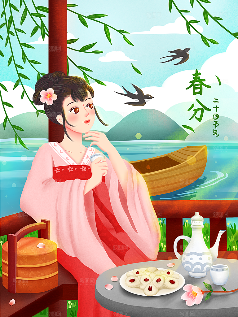 春分节气简约大气插画海报
