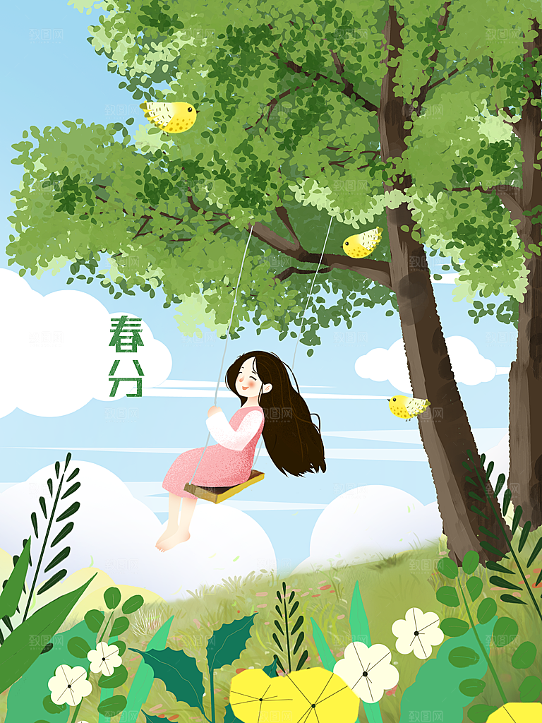 春分节气简约大气插画海报
