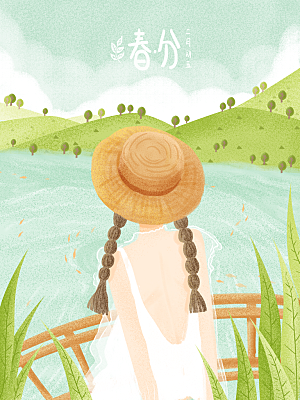 传统节气春分海报插画模版