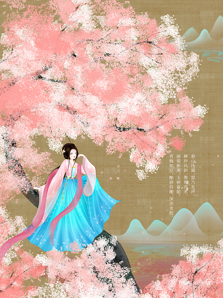 传统节气春分海报插画模版