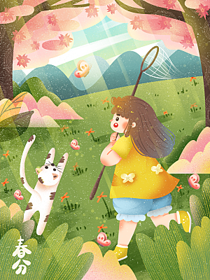 传统节气春分海报插画模版