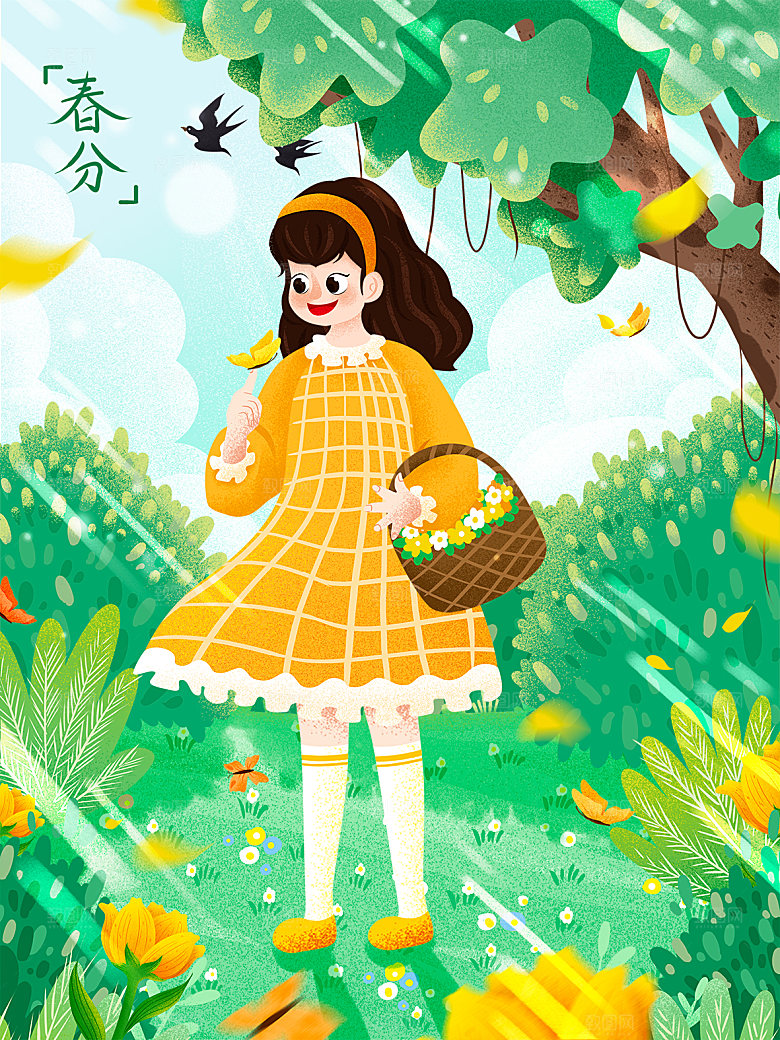 春分节气简约大气插画海报