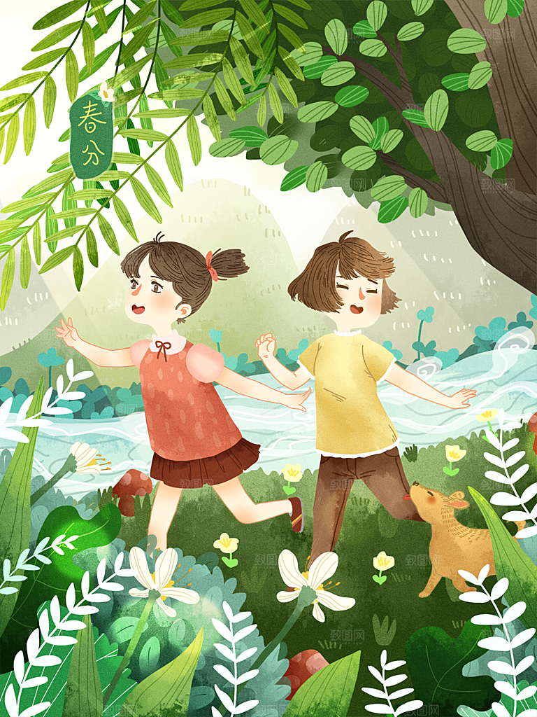 春分节气简约大气插画海报