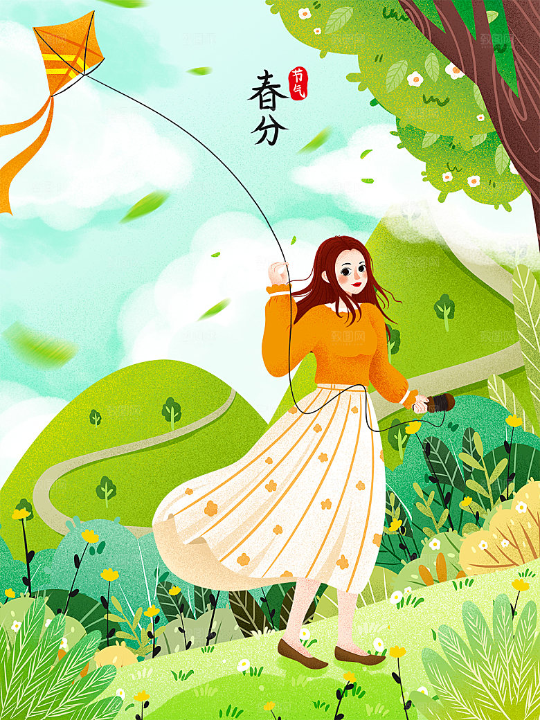 春分节气简约大气插画海报