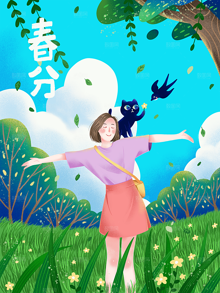 传统节气春分海报插画模版