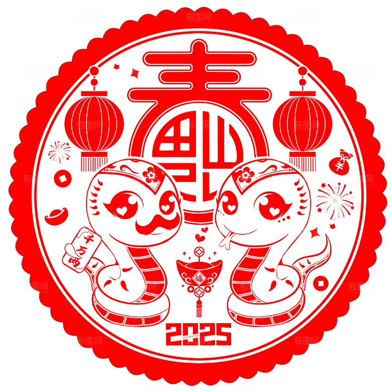 蛇年剪纸蛇年窗花蛇图案