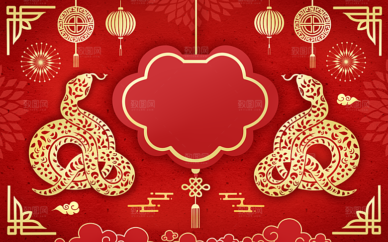 蛇年海报2025新春快乐新年快乐