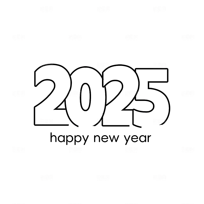 蛇年艺术字2025艺术字