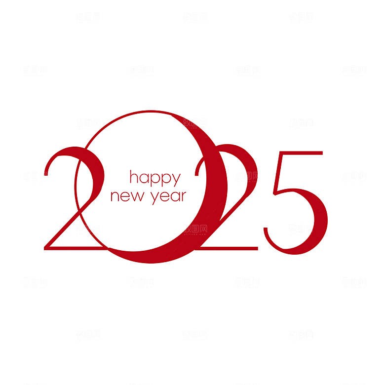 蛇年艺术字2025艺术字