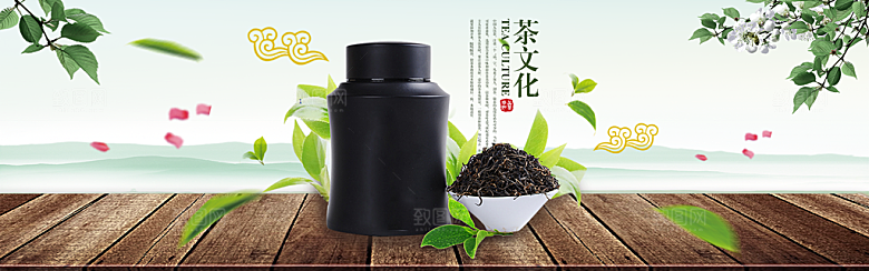 茶叶海报banner横幅设计