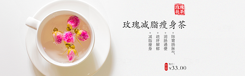 茶叶海报banner横幅设计素材