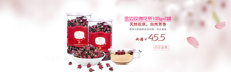 茶叶海报banner横幅设计素材