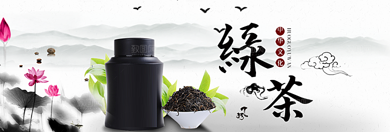 茶叶海报banner横幅设计素材