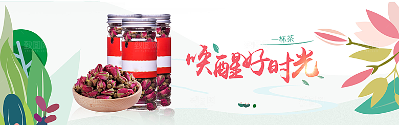 茶叶海报banner横幅设计素材