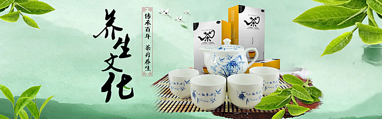 茶叶海报banner横幅设计素材