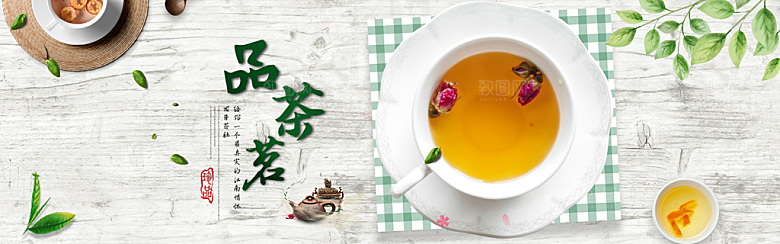 茶叶海报banner横幅设计素材
