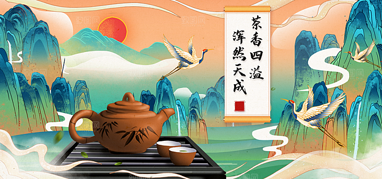 茶叶海报banner横幅设计素材