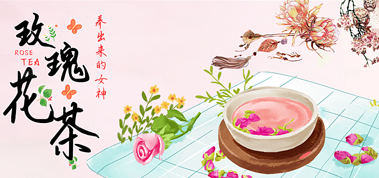 茶叶海报banner横幅设计素材
