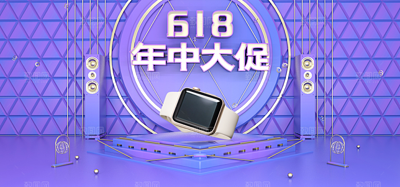 手表banner横幅海报设计素材