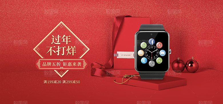 手表banner横幅海报设计素材