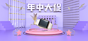 手表banner横幅海报设计