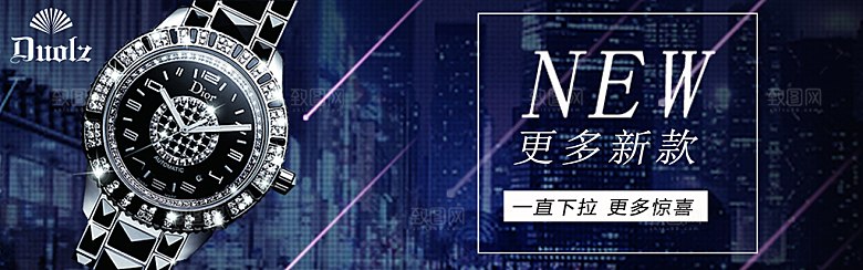 手表banner横幅海报设计素材