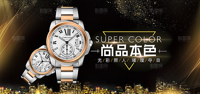 手表banner横幅海报设计素材