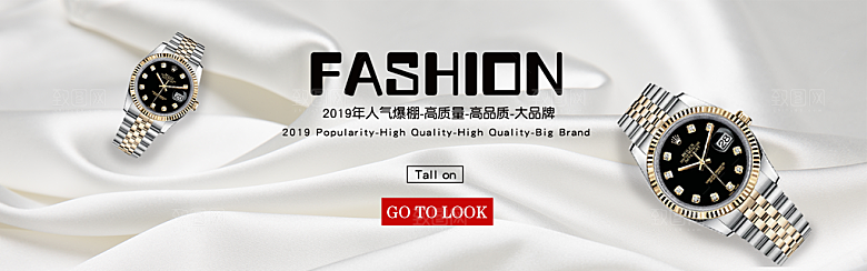 手表banner横幅海报设计素材