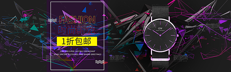 手表banner横幅海报设计