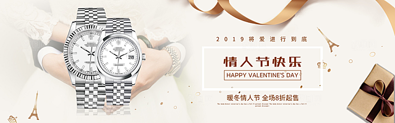 手表横幅banner海报设计