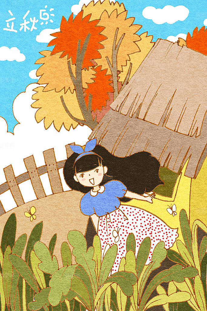 立秋插画宣传海报设计素材