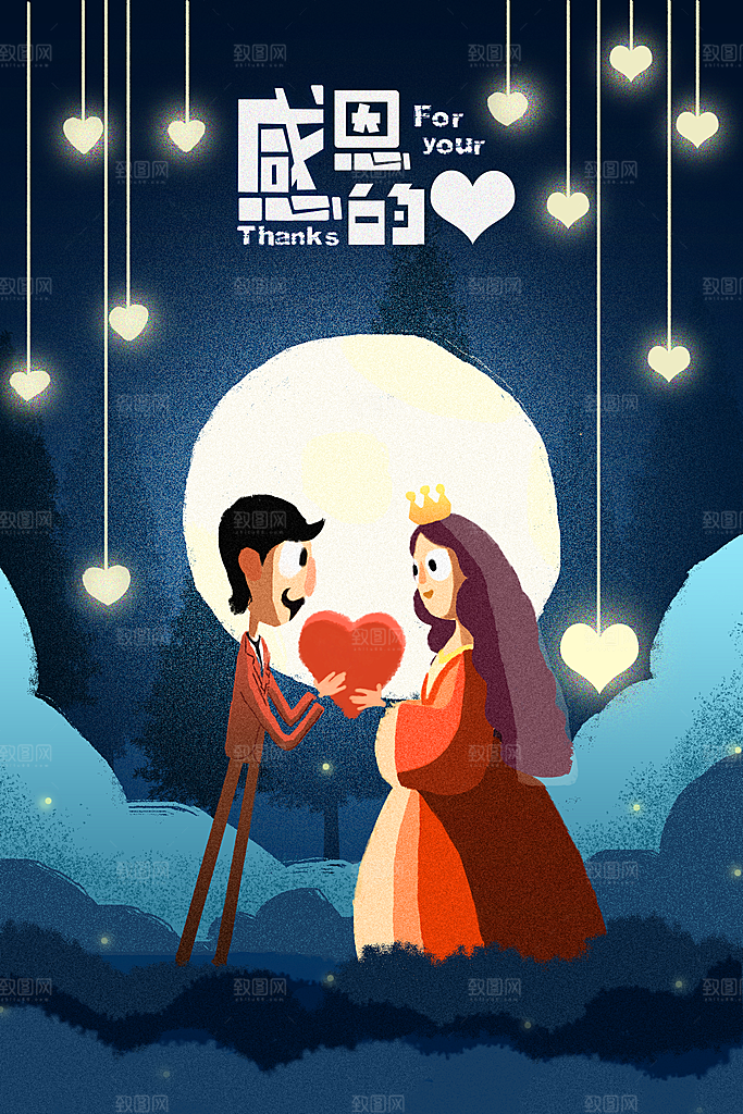 感恩节插画设计海报
