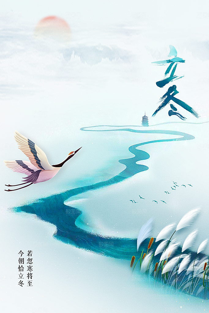 立冬节气传统海报