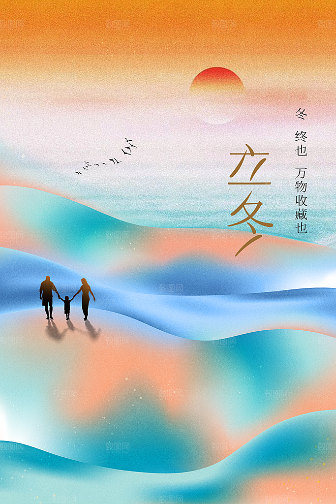 立冬节气传统海报