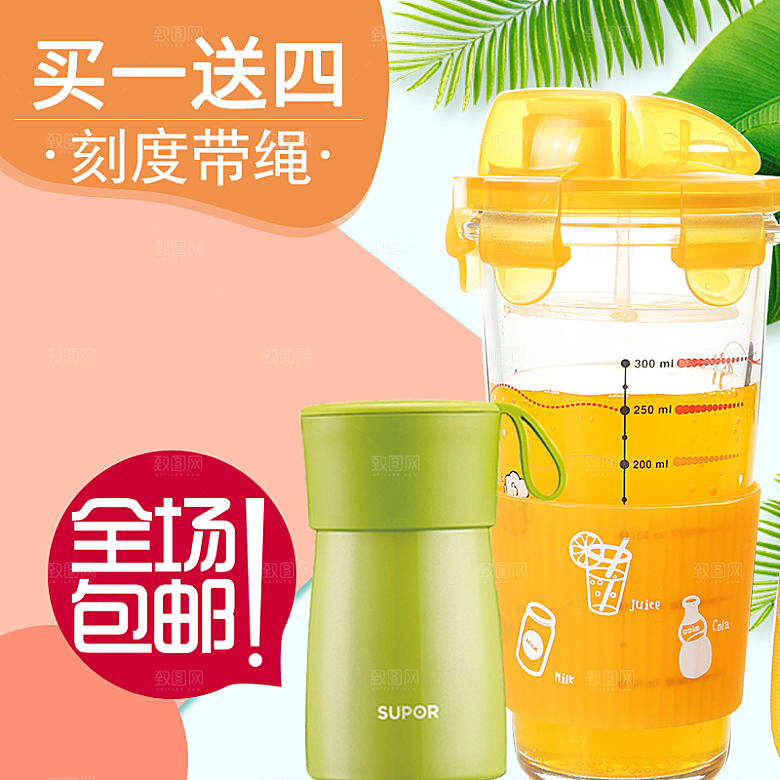 电商淘宝水杯主图设计素材