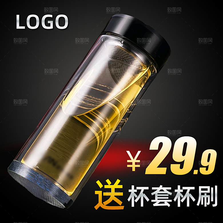 电商淘宝水杯主图设计素材