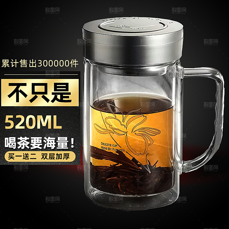 电商淘宝水杯主图设计素材