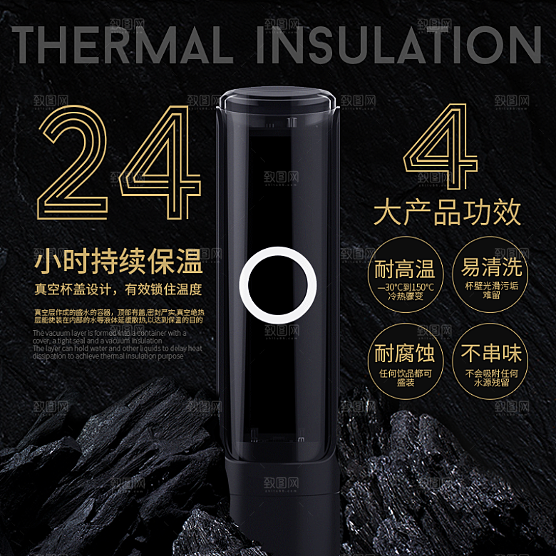 电商淘宝水杯主图设计