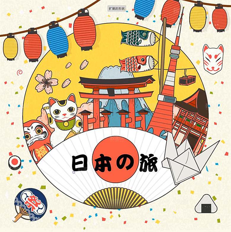 日式旅游宣传插画素材