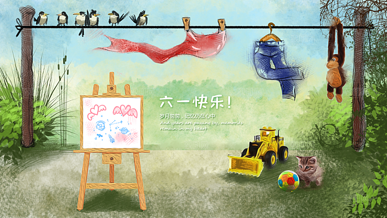 儿童节插画宣传海报设计