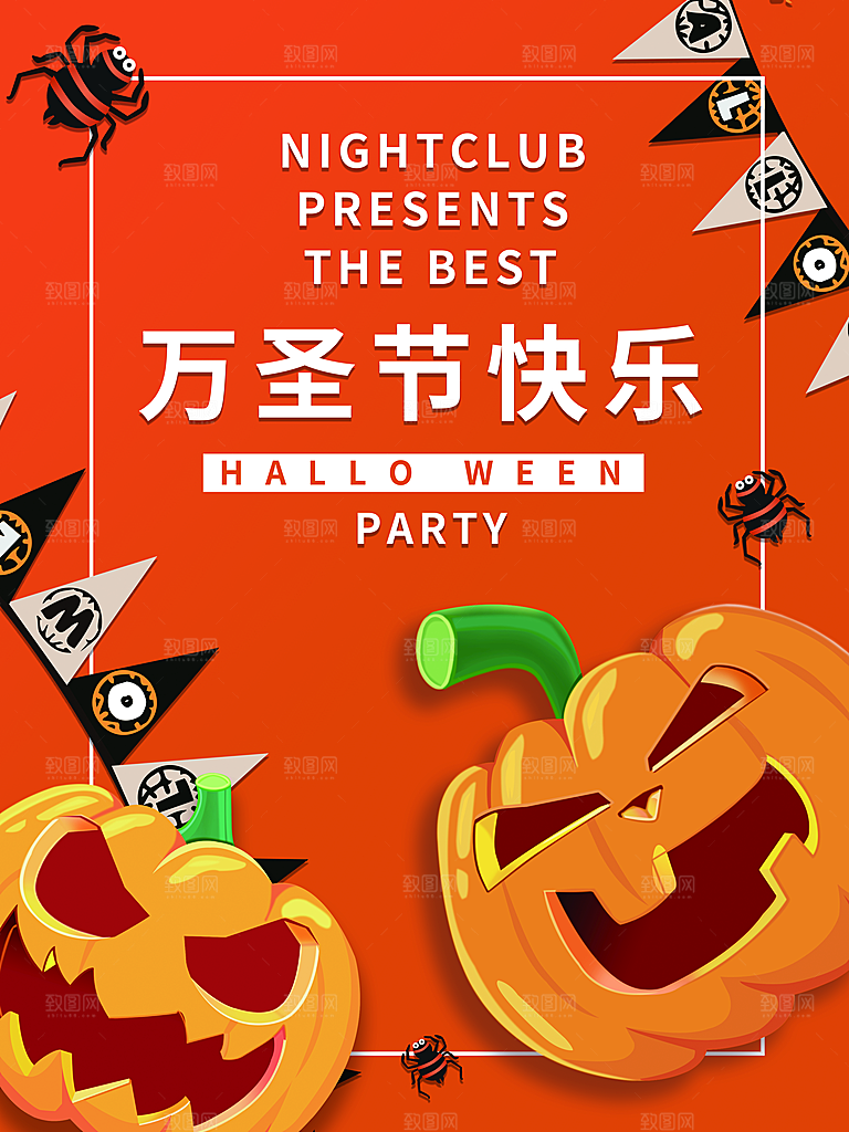 万圣节节日宣传主图南瓜灯狂欢夜活动海报