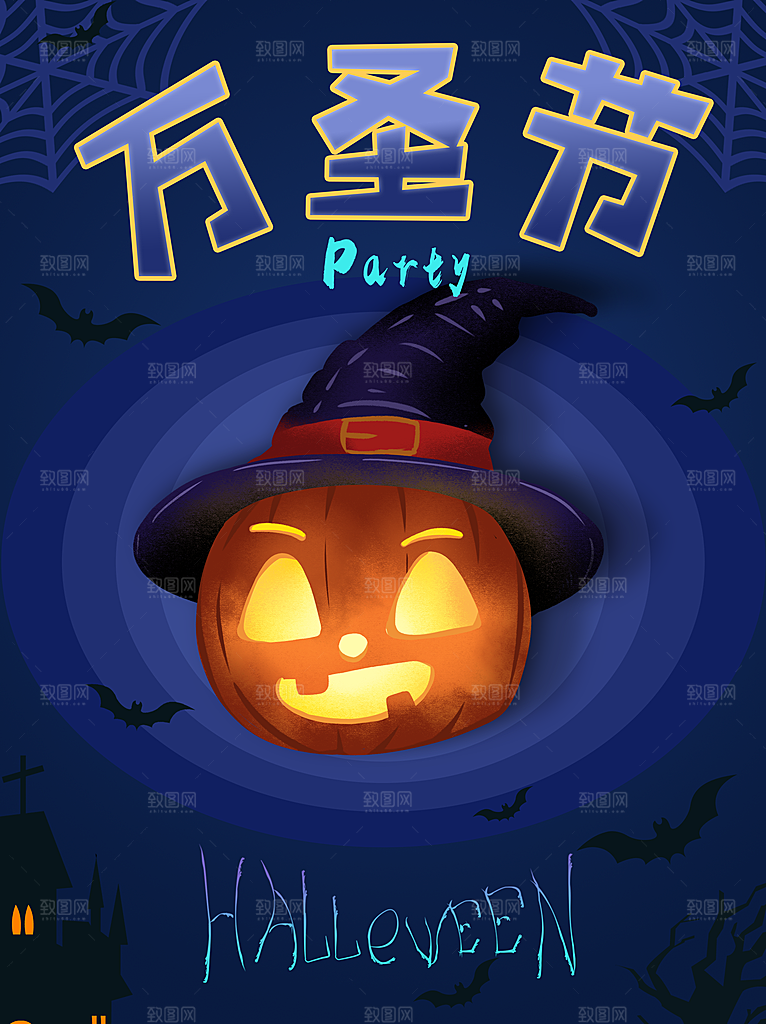 万圣节节日宣传主图南瓜灯狂欢夜活动海报